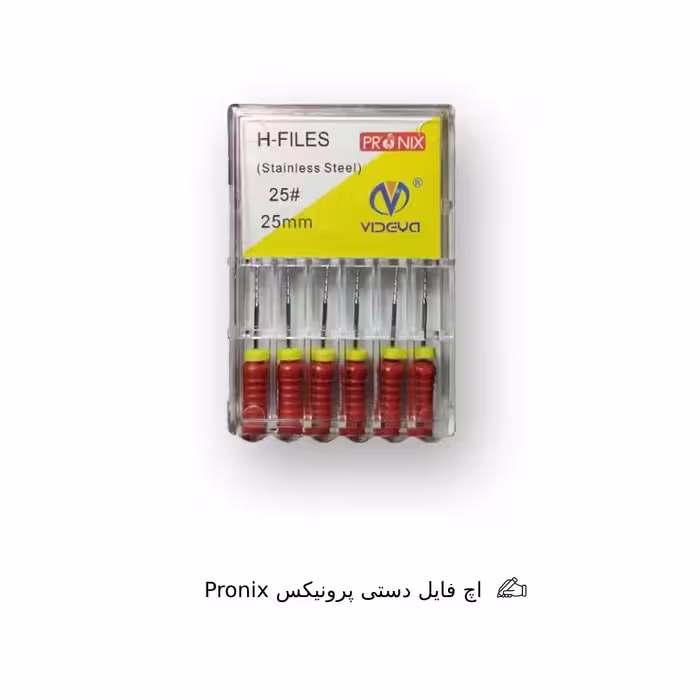اچ فایل دستی پرونیکس Pronix