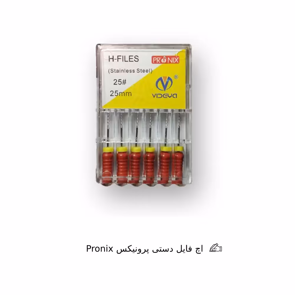 اچ فایل دستی پرونیکس Pronix