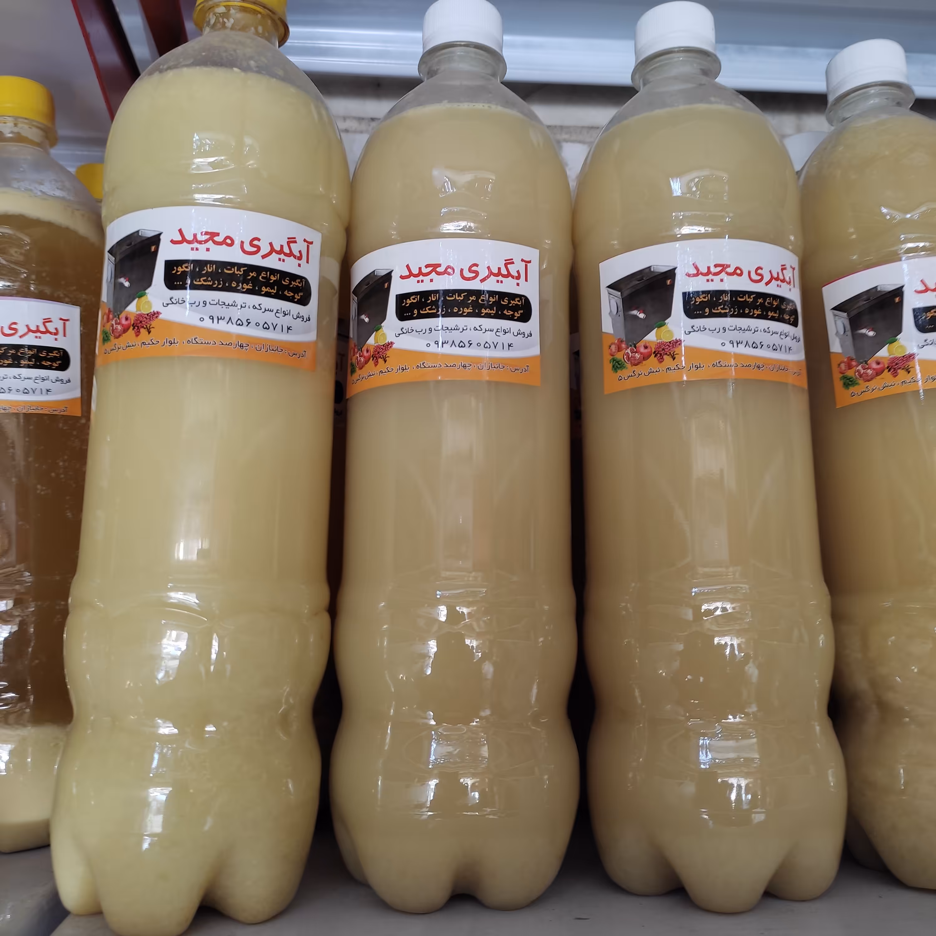 آبلیمو مجید ارگانیک و طبیعی بدون مواد نگهدارنده 