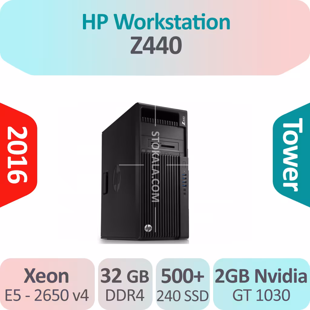 کیس  استوک HP Workstation Z440 سرور ورک استیشن حرفه ای