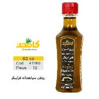 روغن سیاهدانه 60سی سی کامجد