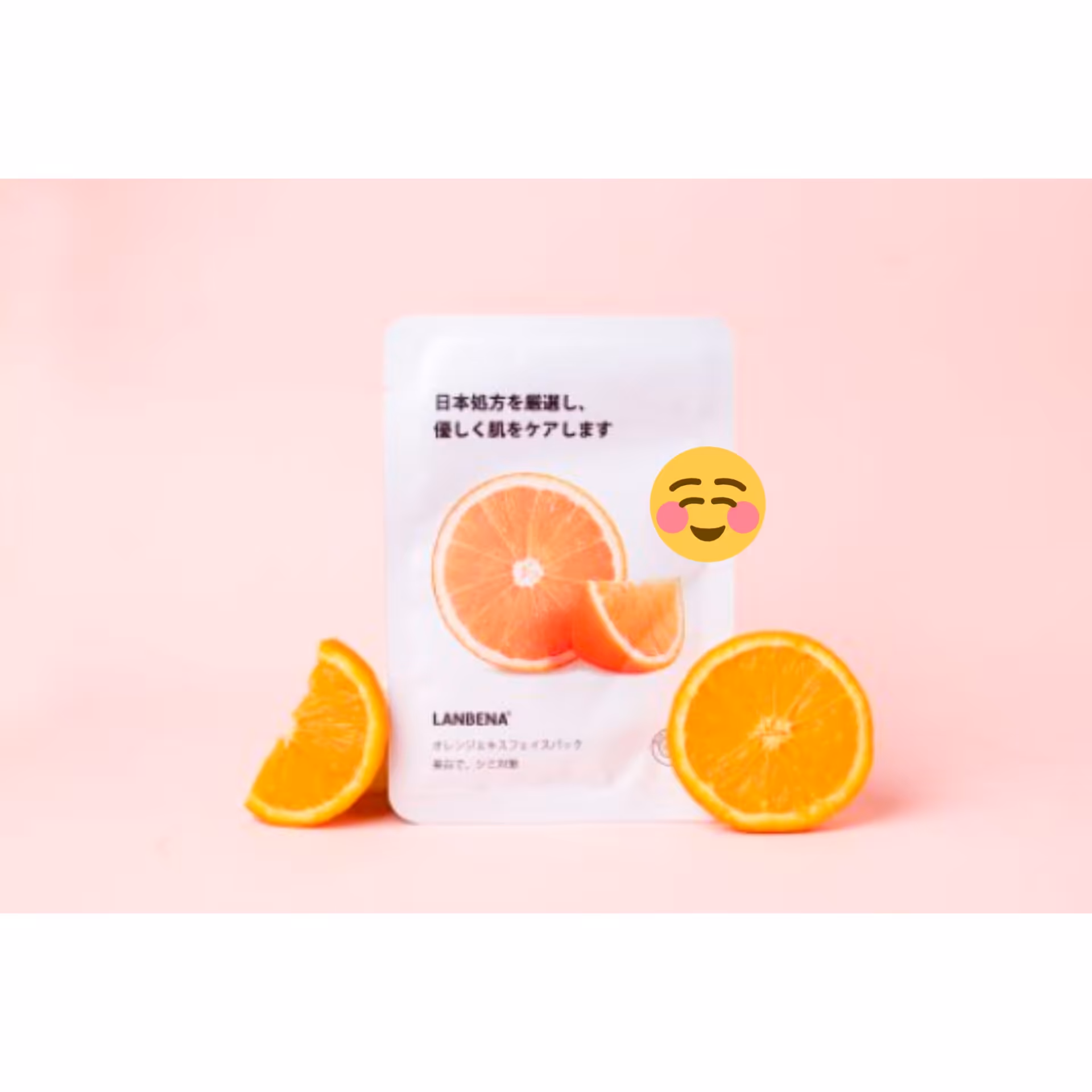 پک 10 عددی ماسک ورقه ای پرتقالی از برند لانبنا     