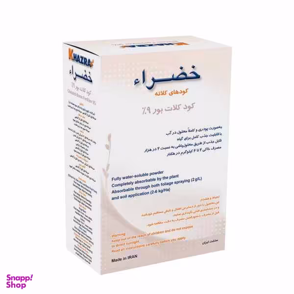 کود کلات بور خضرای کد 463826 وزن 1 کیلوگرم