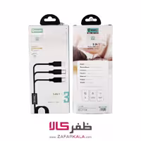 کابل شارژ سه کاره X-HANZ LM8