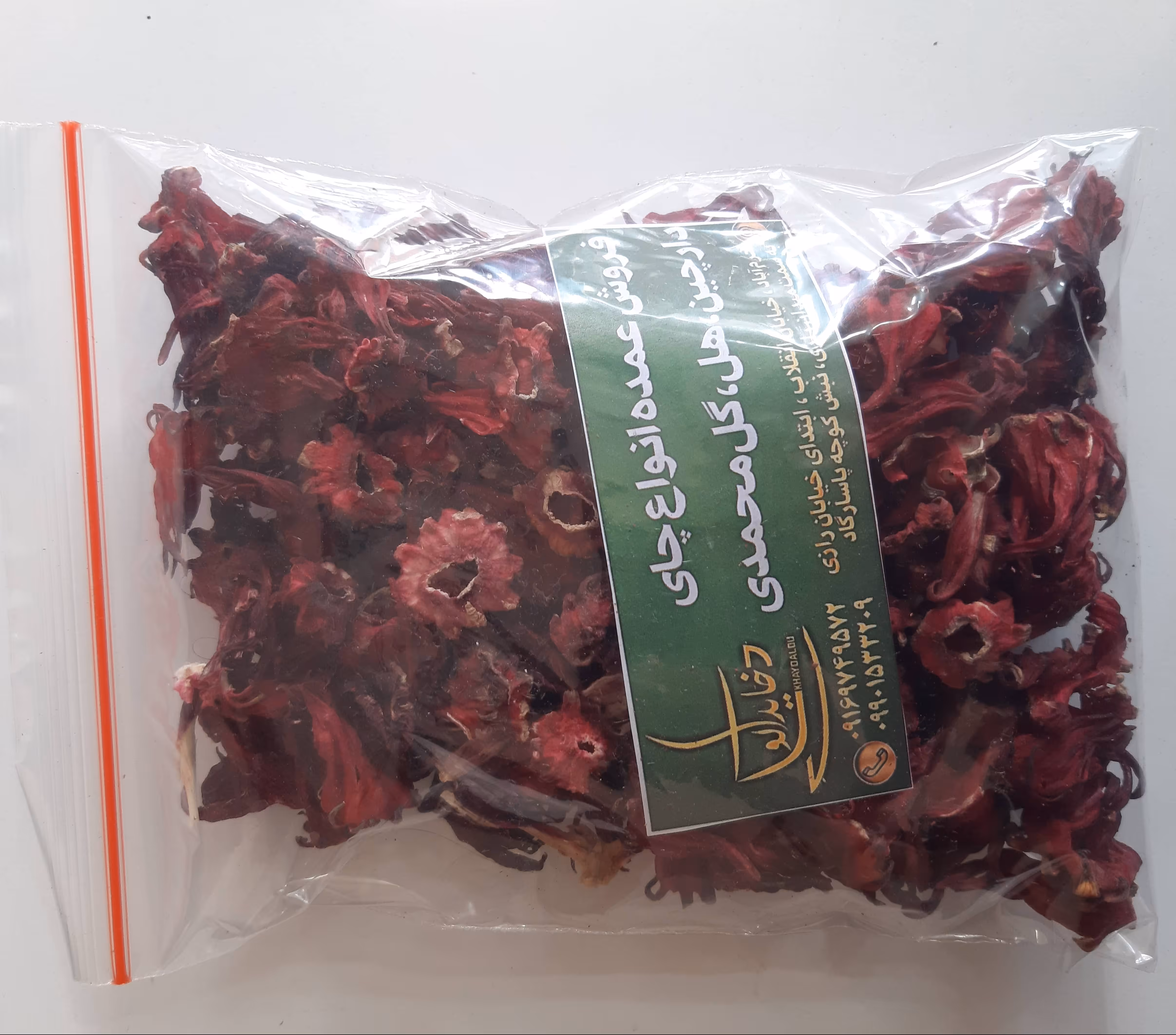 چای ترش اعلا درجه 1 سرگل بسته 50 گرمی