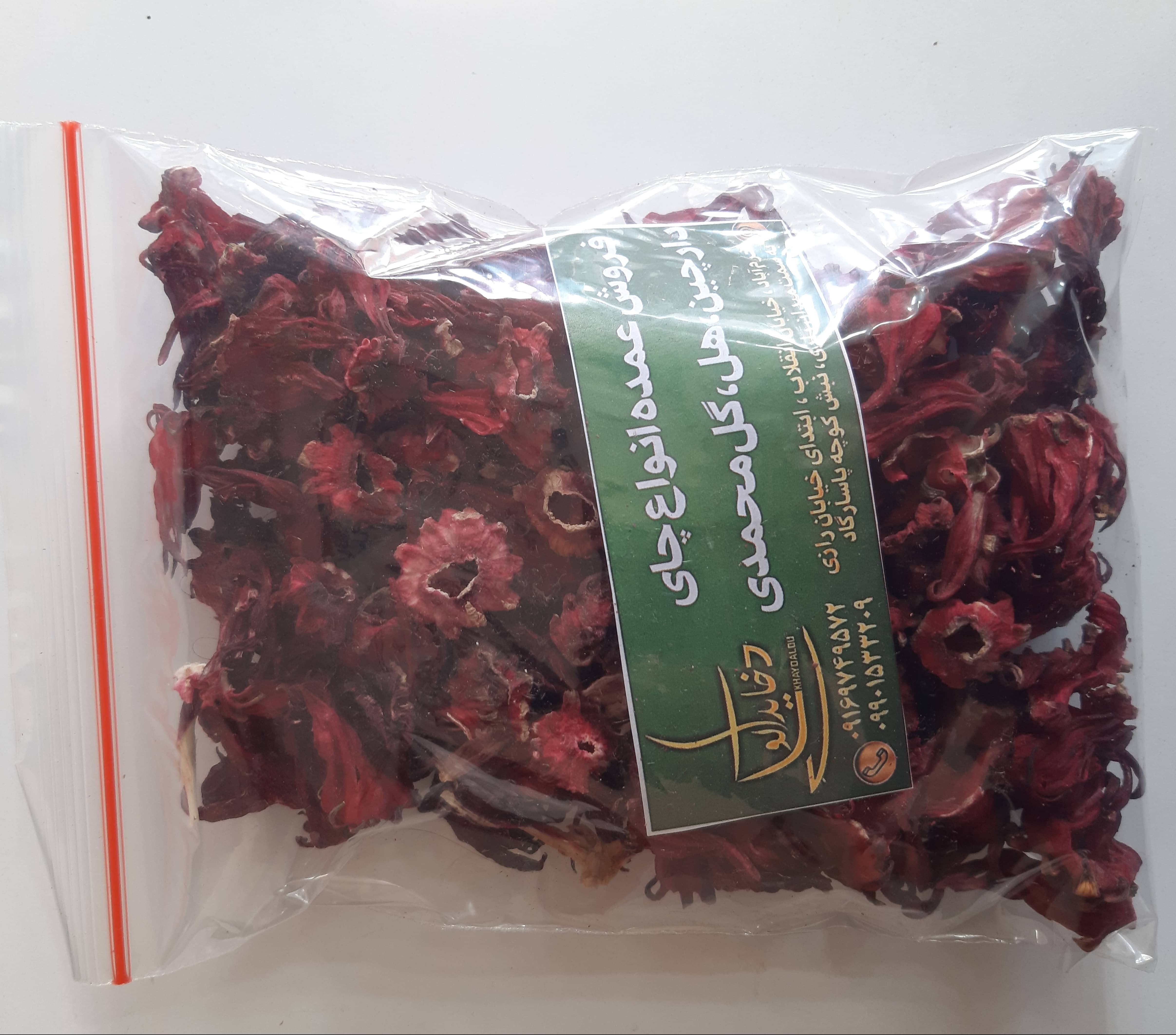چای ترش اعلا درجه 1 سرگل بسته 50 گرمی 