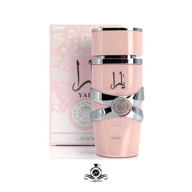 ادکلن زنانه یارا لطافه lattafa yara