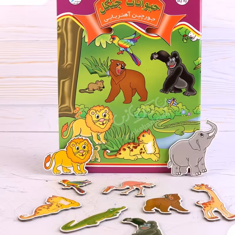 جورچین آهنربایی کتابی مدل حیوانات جنگل.