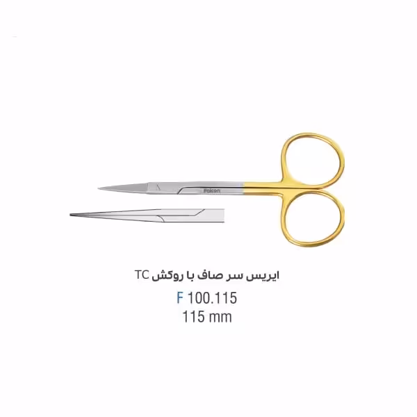 قیچی ایریس سرصاف falcon - TC