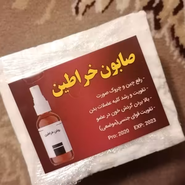 صابون خراطین اصلی