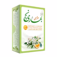 عطر بهارنارنج طبیعی موسسه پژوهشی طبی بازرگانی سیمرغ (عطر طبیعی بهار نارنج)