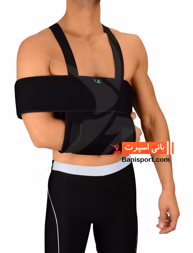ثابت نگهدارنده شانه و بازو تبیان جراح