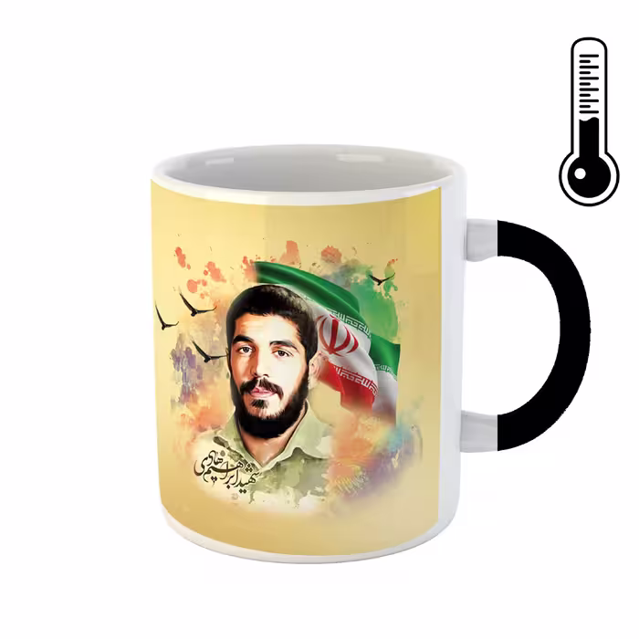 ماگ حرارتی طرح شهید ابراهیم هادی کد 10
