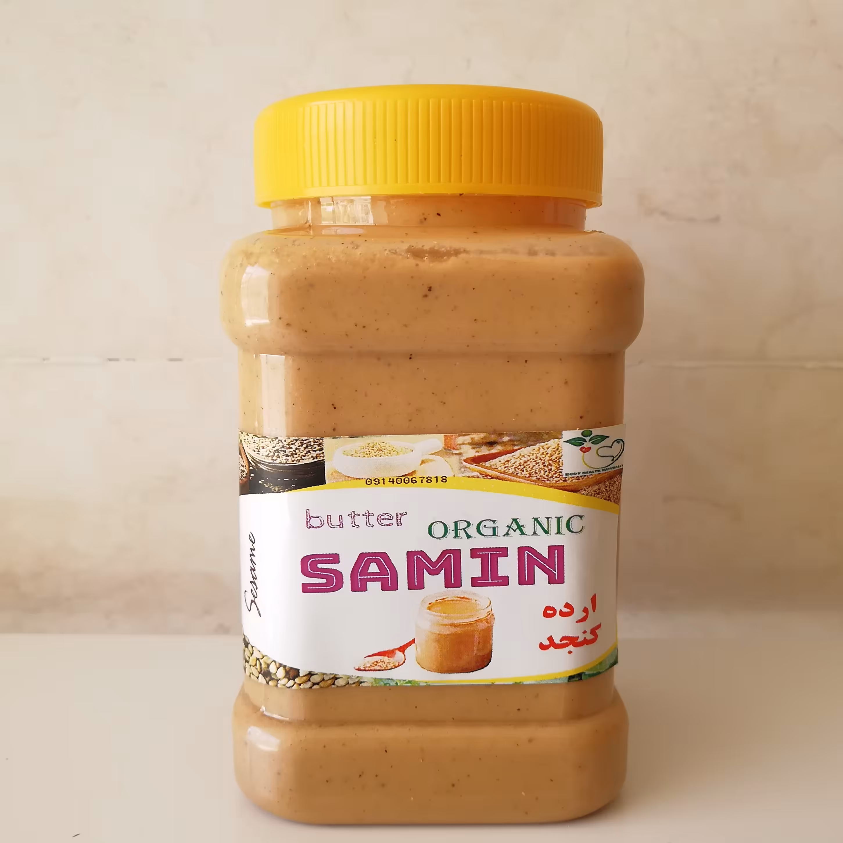 پک 6 عددی ارده کنجد خالص 4200 گرمی  (فروشگاه ارگانیک ثمین)