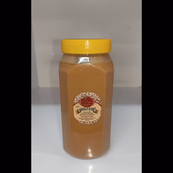 ارده کنجد ایرانی دوآتیشه دزفولی ( 1 کیلو گرمی ) نظری