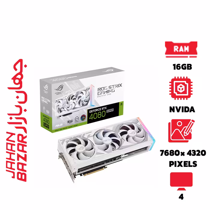 کارت گرافیک ایسوس 4080Super Asus RogStrix OC White 16G ظرفیت 16 گیگابایت
