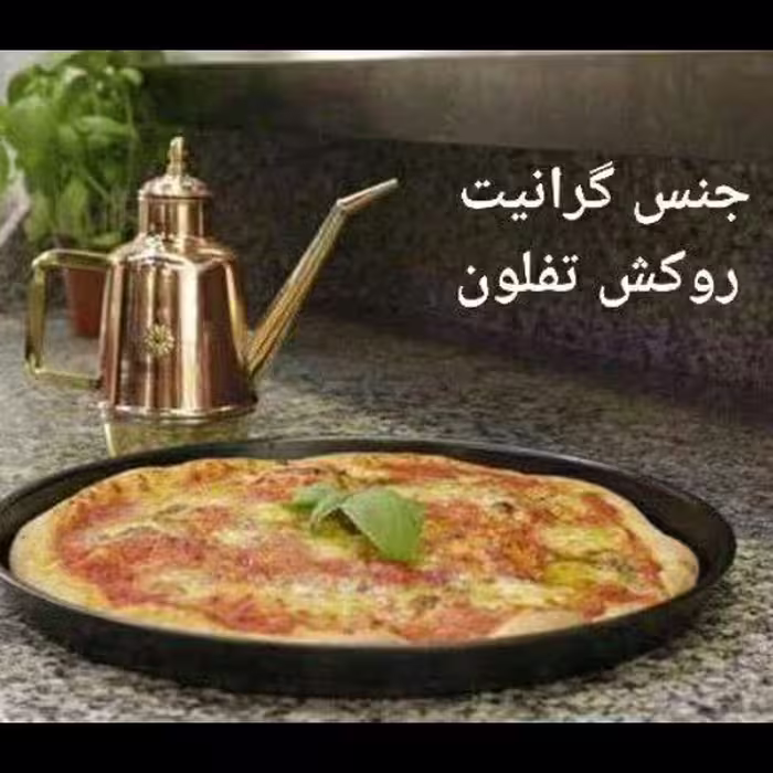 تابه پیتزا بدون دسته