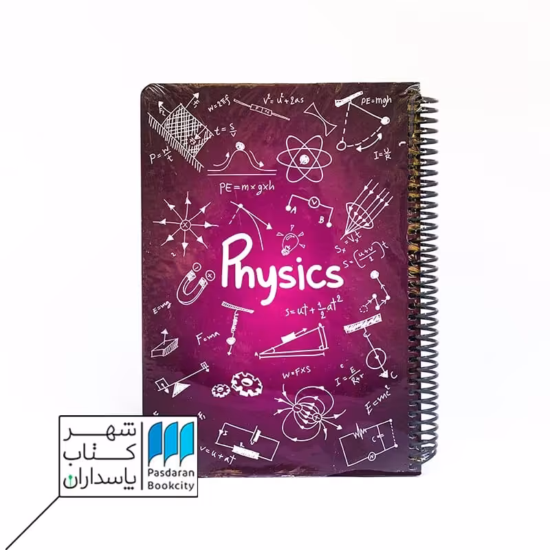 دفتر فرمول فیزیک بادمجونی 100 برگ 24*17