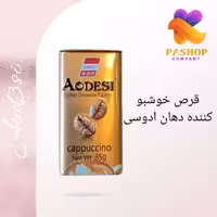 قرص خوش بو کننده دهان ادوسی با طعم کاپوچینو