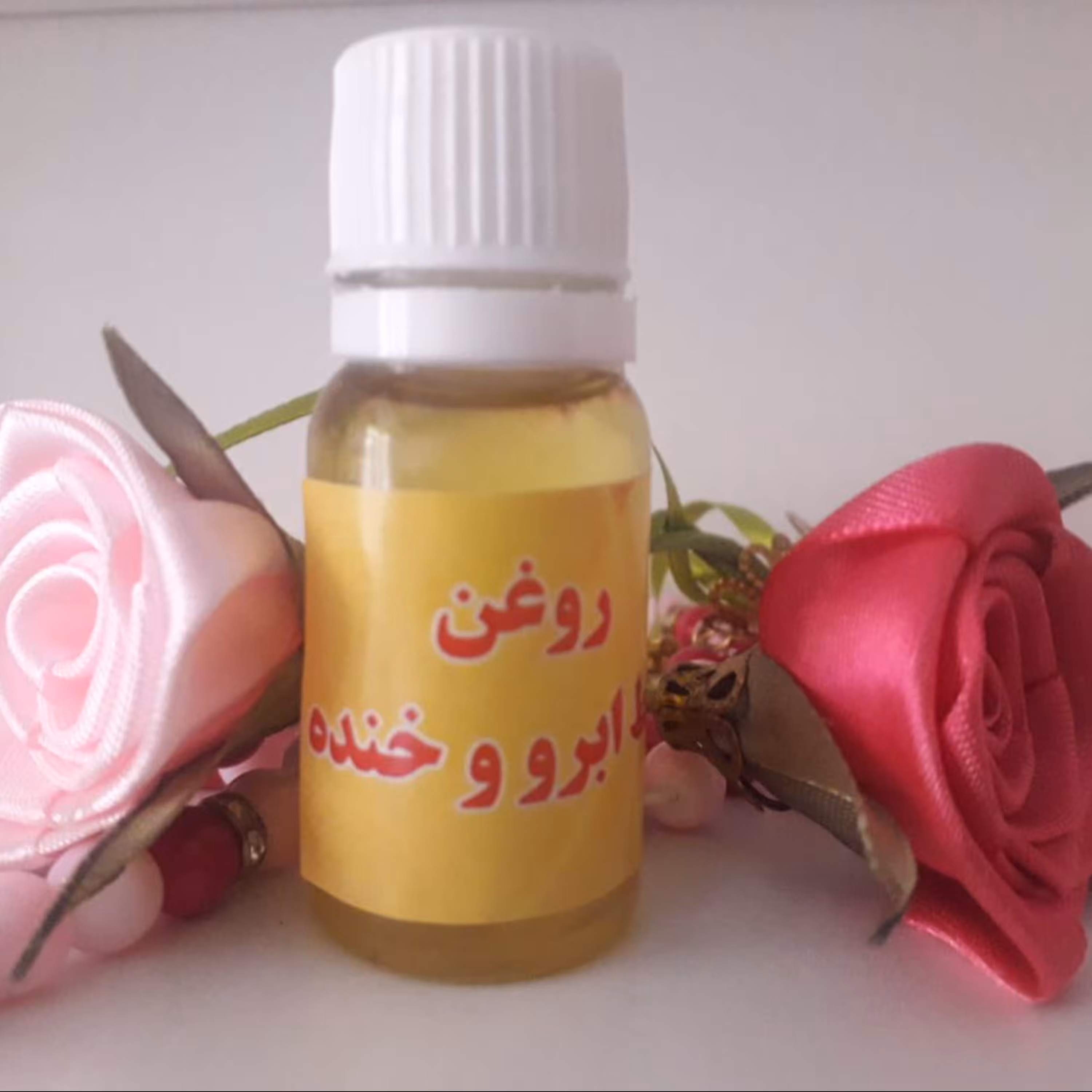 روغن خط خنده و خط اخم