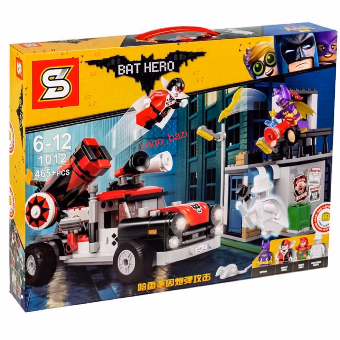 لگو ماشین جنگی هارلیکویین سری بتمن برند اس وای SY 1012