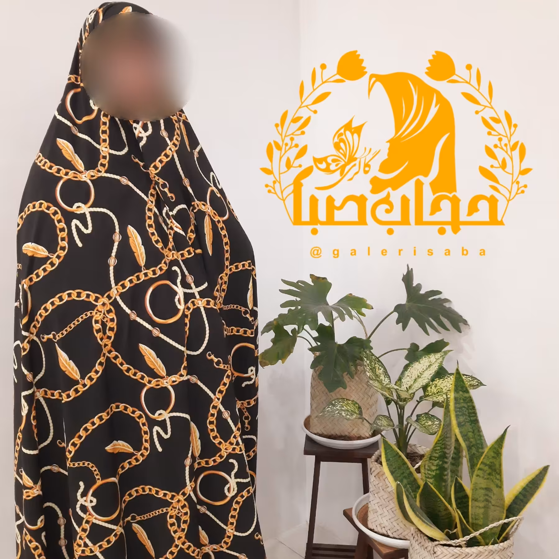 چادر رنگی طرح 18