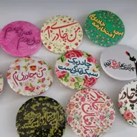 پیکسل سوزنی حجاب
