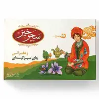 چای سبز زعفرانی کیسه ای 20  عددی سحرخیز