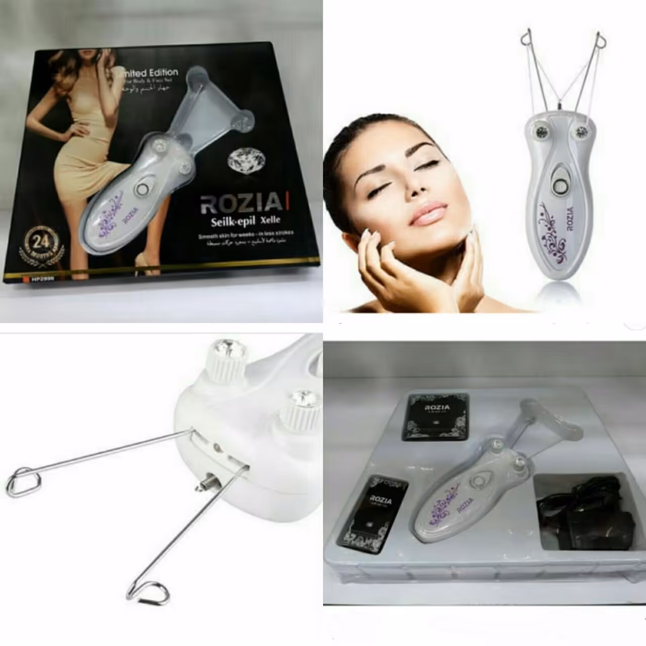 بندانداز موکن مارک ROZIA