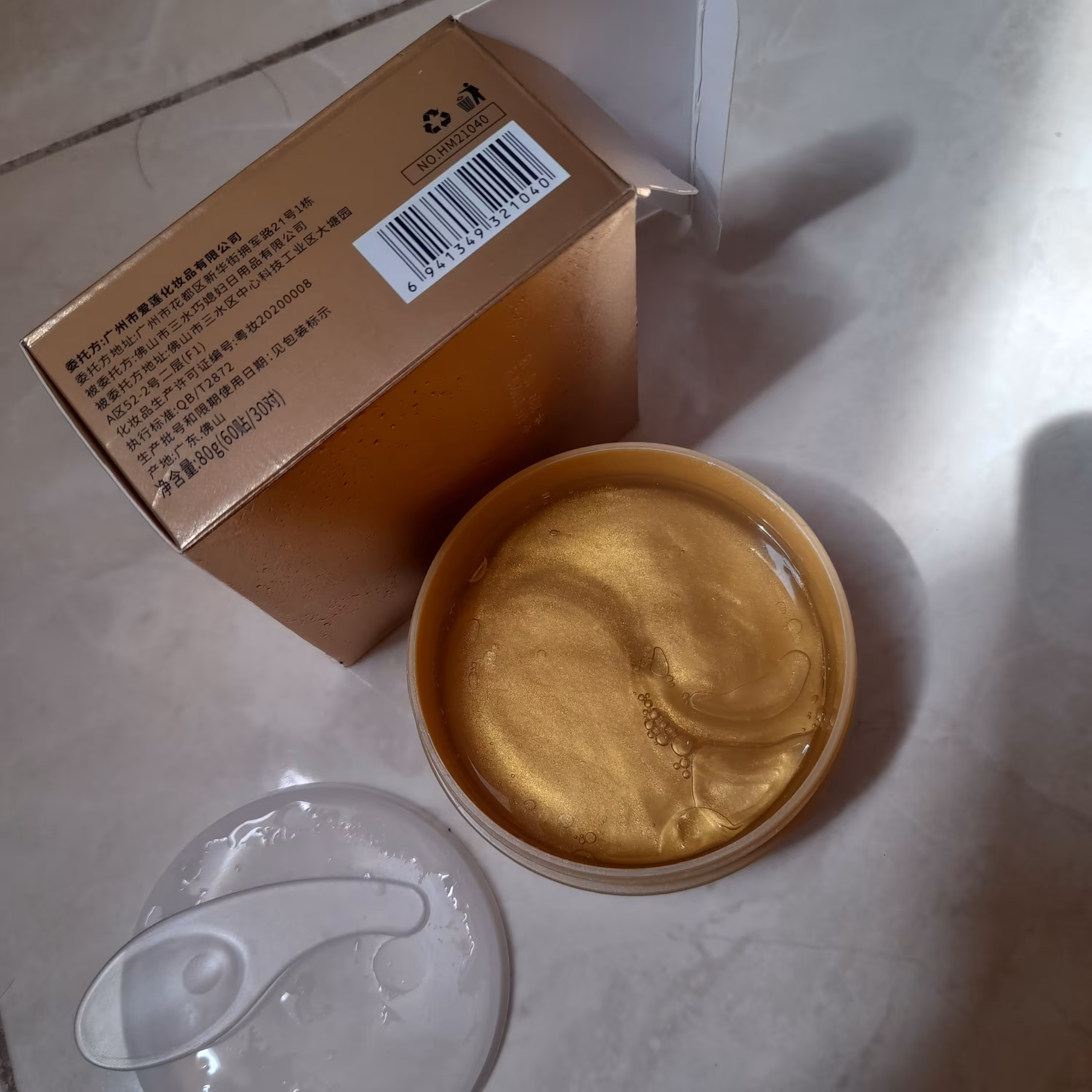 پچ زیر چشم و خط خنده