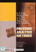 قیمت و خرید کتاب PRESSURE ANALYSIS METHODS | ایده بوک