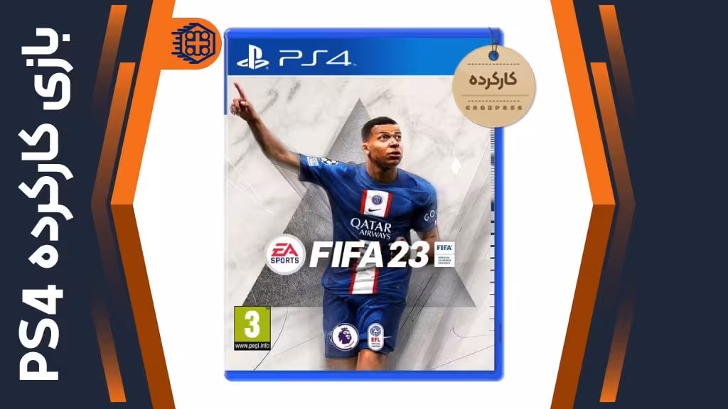 دیسک بازی FIFA 23 کارکرده – مخصوص PS4