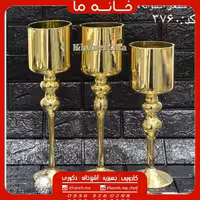 جا شمعی 3 تایی