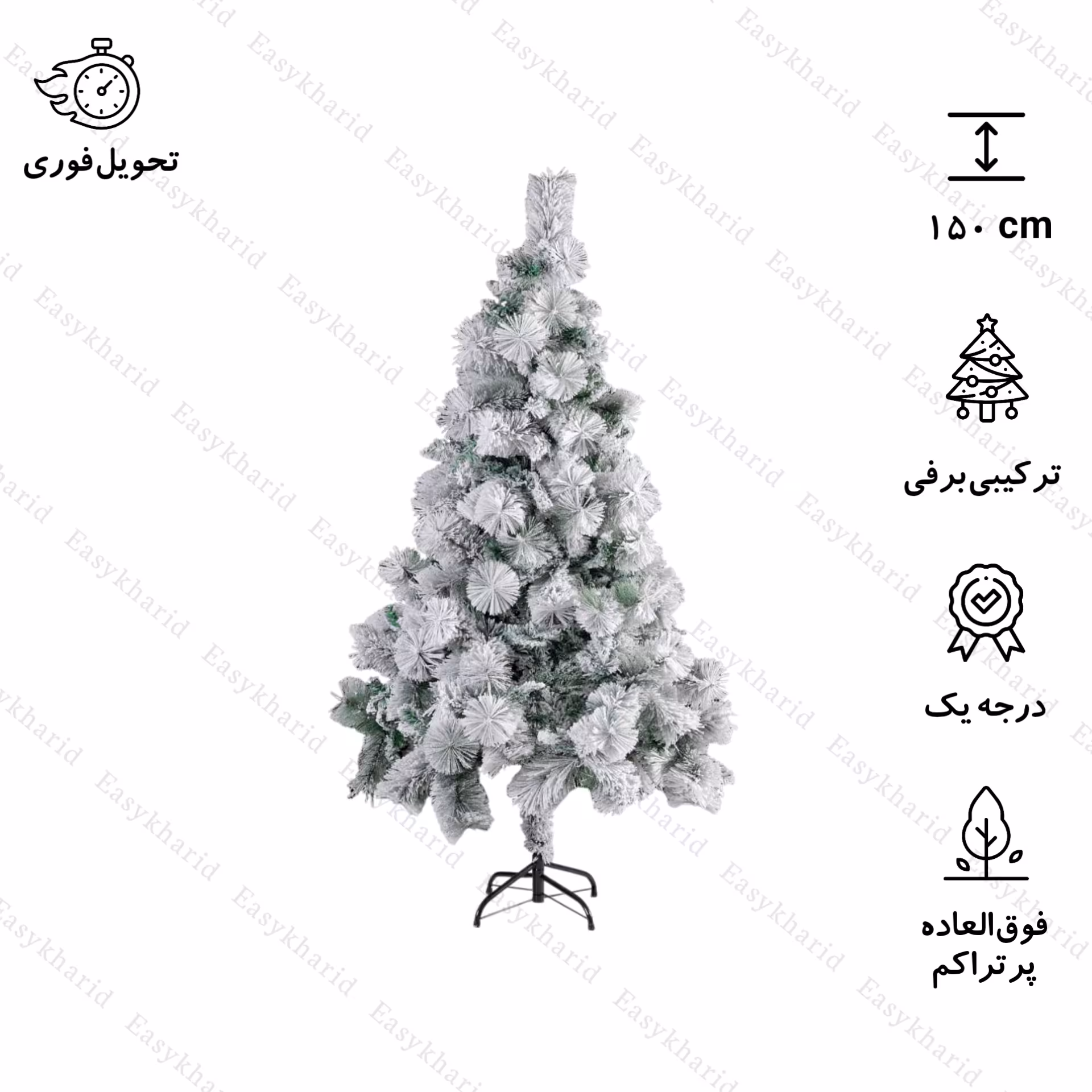 درخت کریسمس ترکیبی برف سنگین مدل ایتالیایی سایز 150 سانتی متر