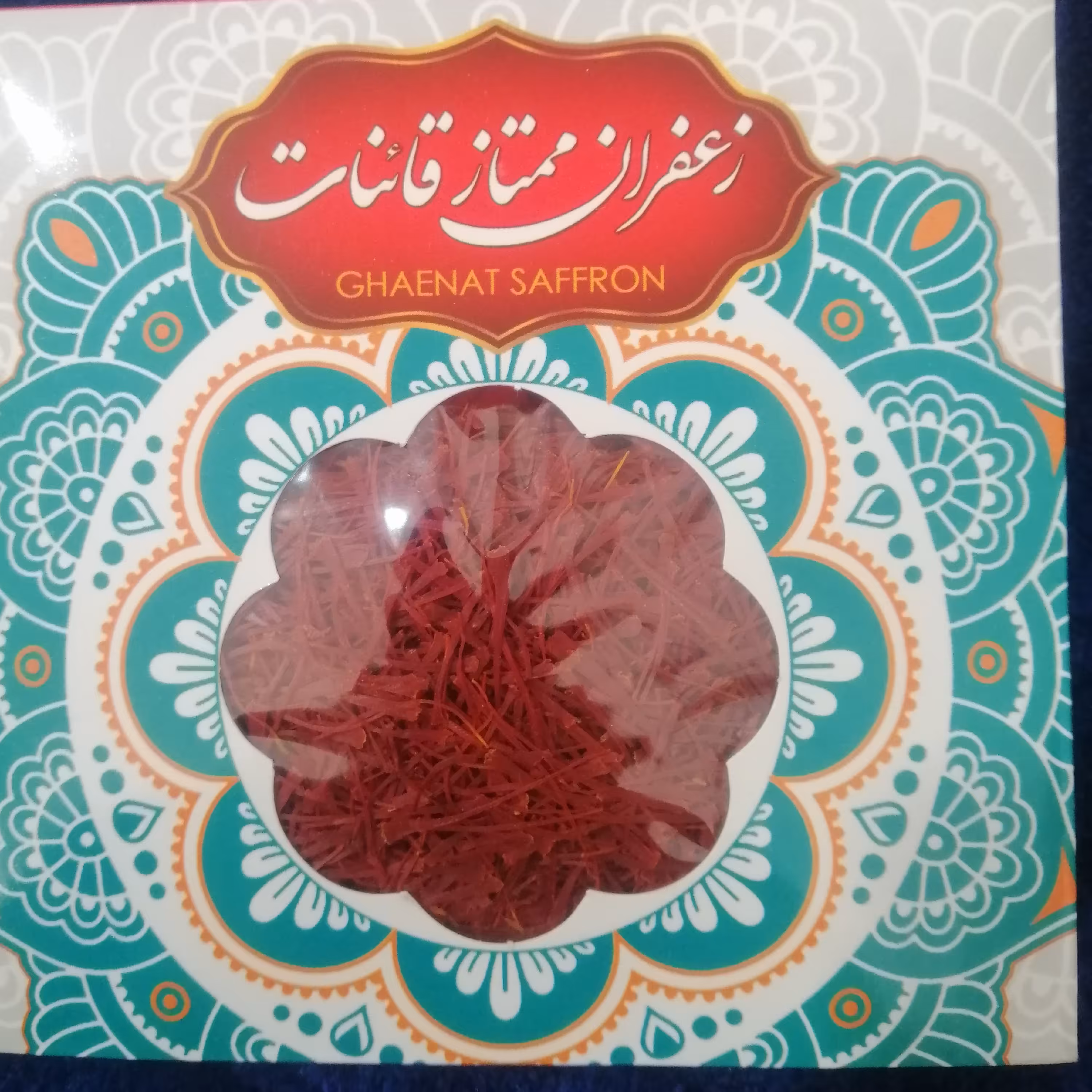 زعفران  اقتصادی سوپرنگین