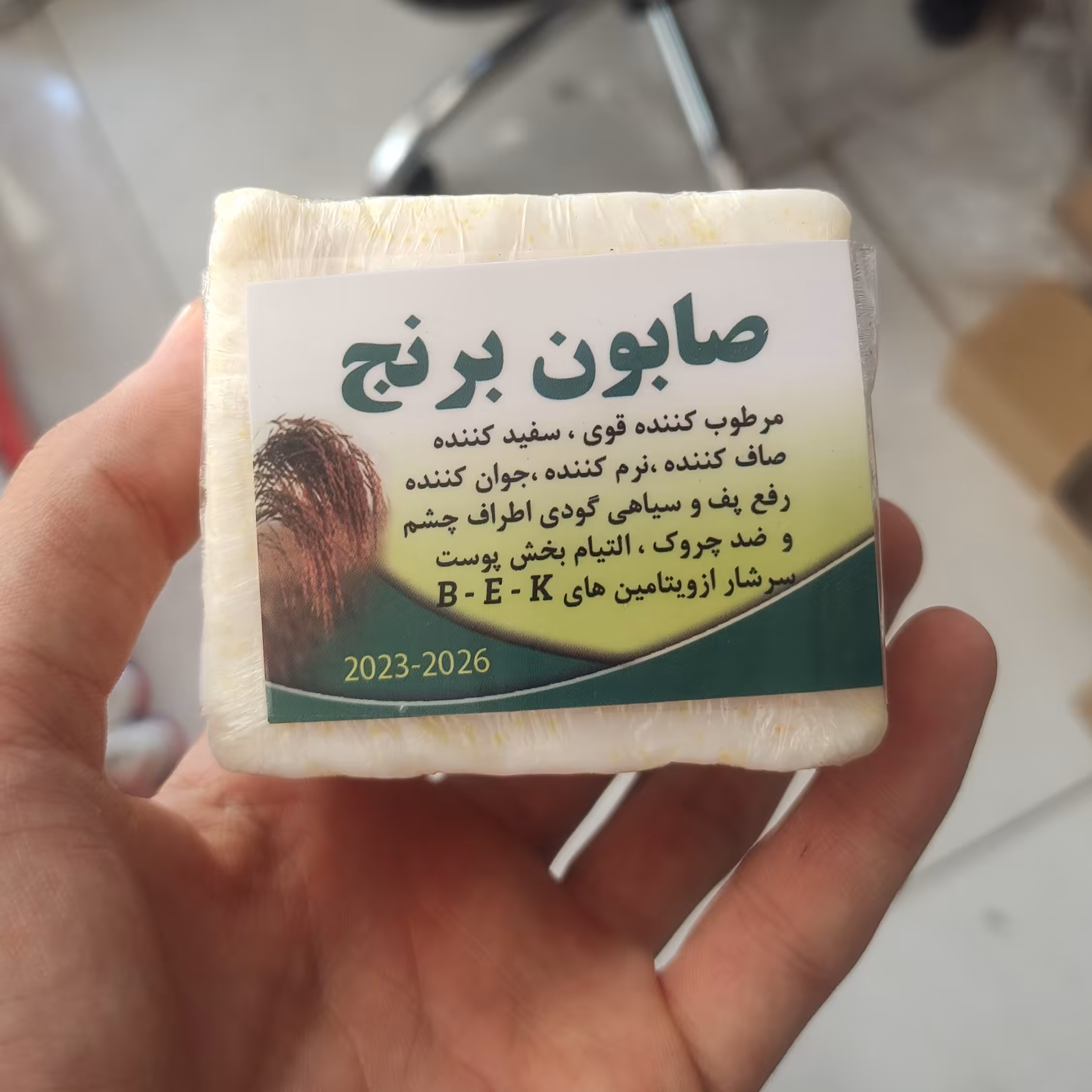 صابون برنج طبیعی