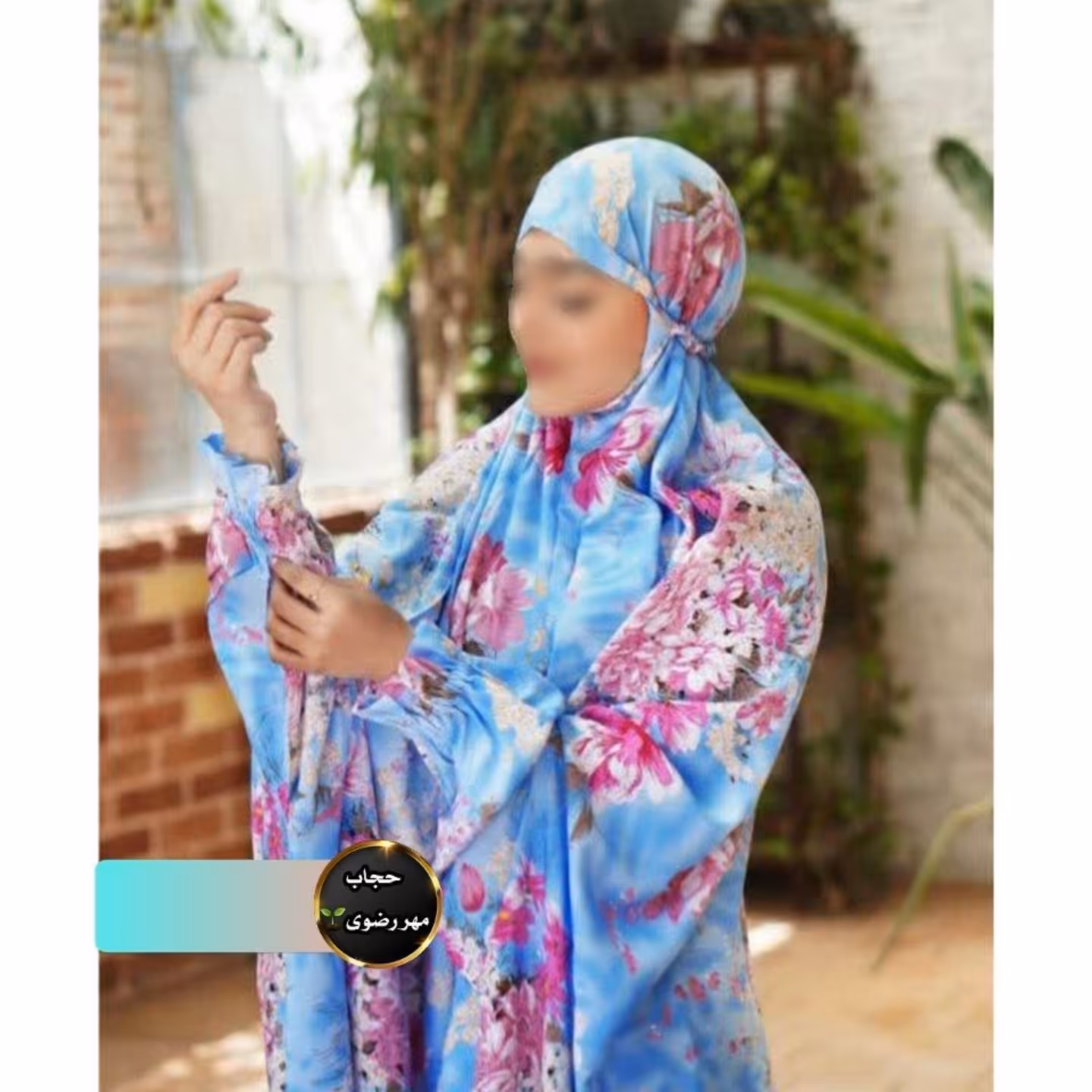 چادر نماز آستین دار