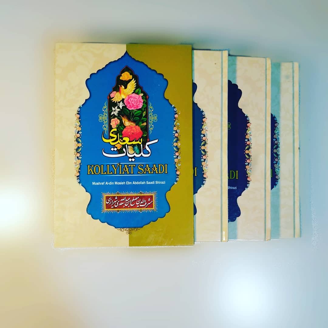 مجموعه کلیات سعدی قابدار(شامل مجموعه گلستان، بوستان وغزلیات سعدی در 3جلد)