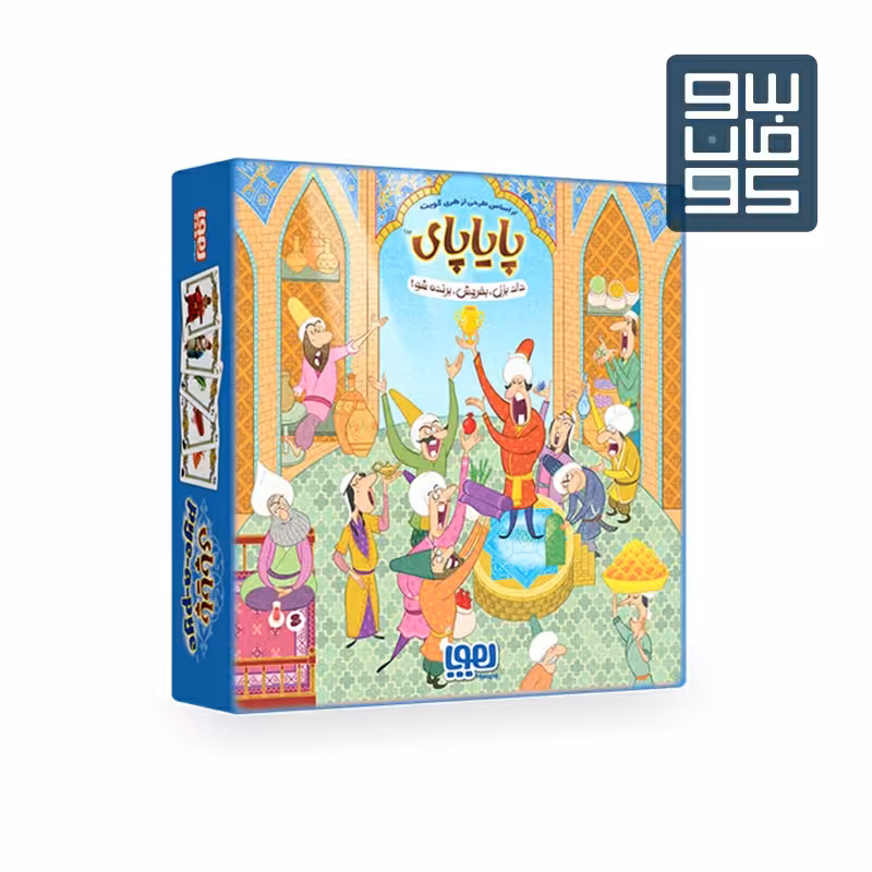 پایاپای

هوپا