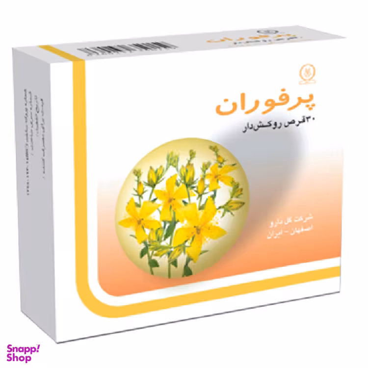 قرص پرفوران (Perforan) گل دارو بسته 30 عدد