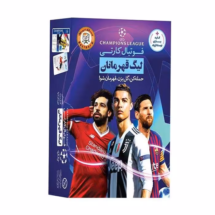 بازی فوتبال کارتی لیگ قهرمانان فکرانه 