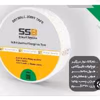 نوار درزگیر 90متری کناف SSB