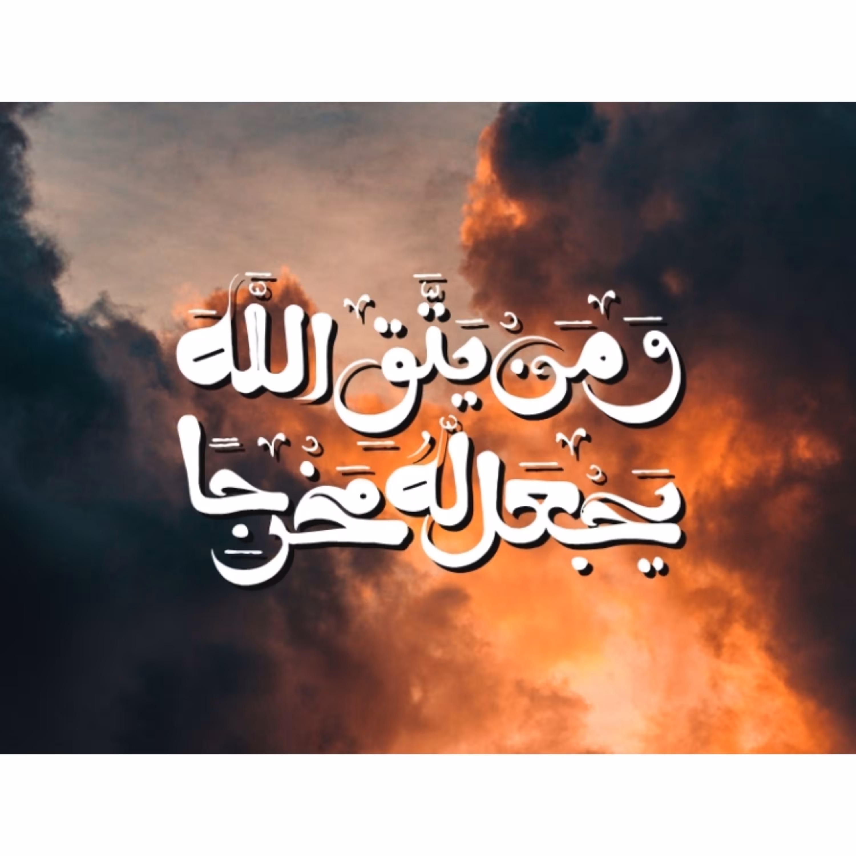 تابلو شاسی مذهبی  اندازه 15 در 20 کد 154-01-o-alh