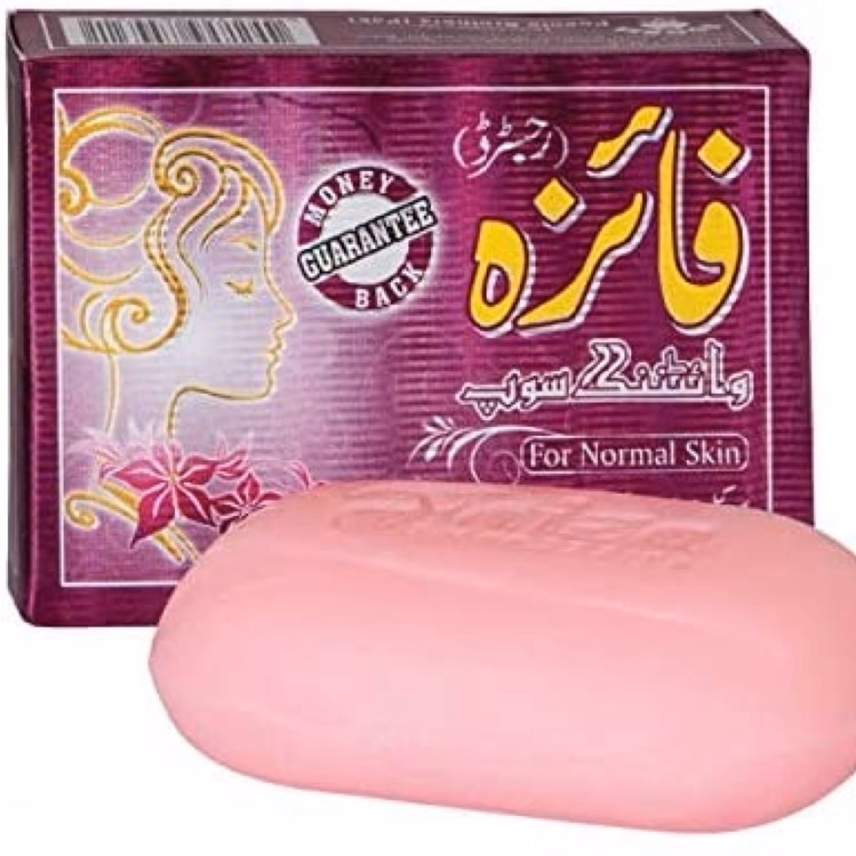 صابون فائزه (پس کرایه)