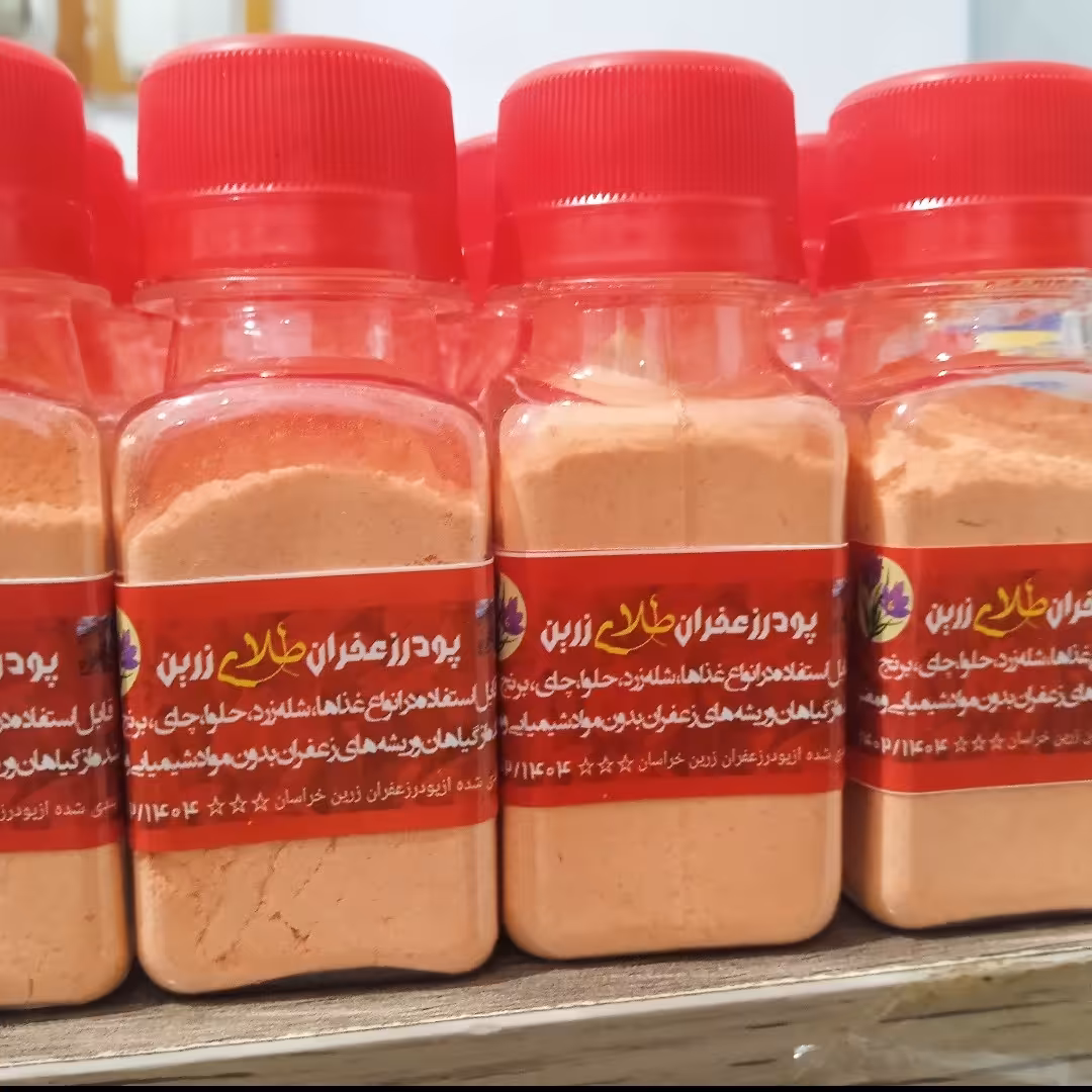 پودر  زعفران قائنات (40 گرمی معادل 9 مثقال)  زعفران پودری با بهترین کیفیت زعفران اصیل قائنات با کیفیت عطر و طعم تضمینی  