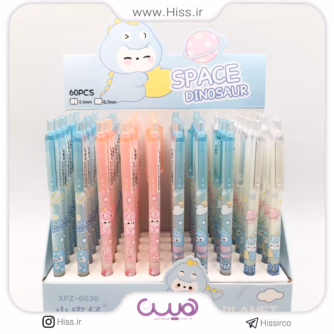 اتود دایناسور شیطون 0.5 (مدل رندوم)