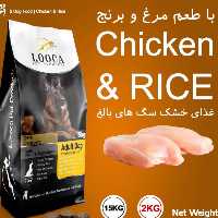 غذاخشک سگ بالغ  مرغ