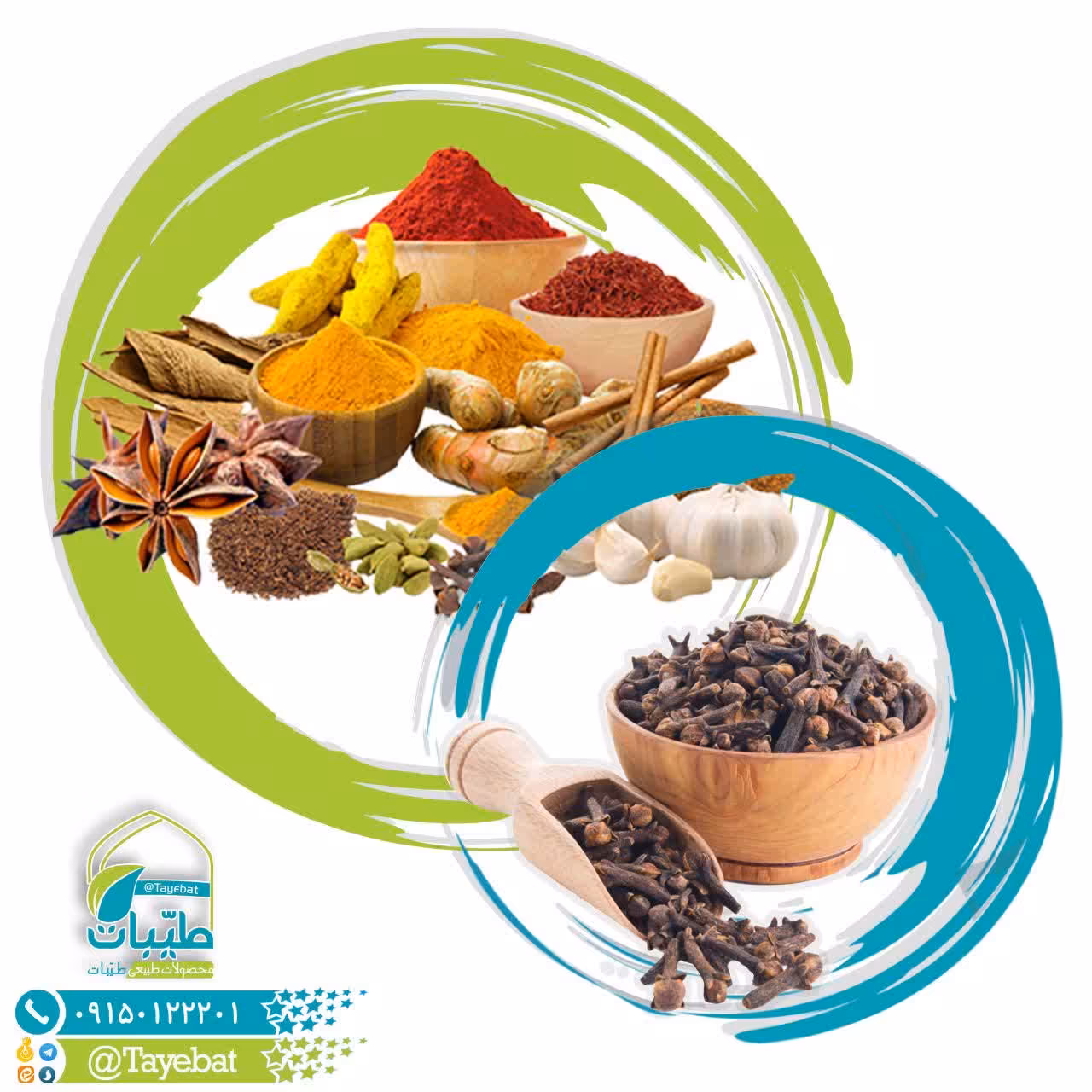 میخک (25گرمی)