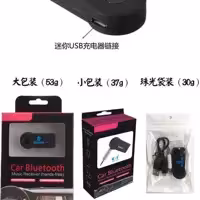 دانگل aux بلوتوثی شعاع بلوتوث 10 متر قابل اتصال به تمامی گوشی ها