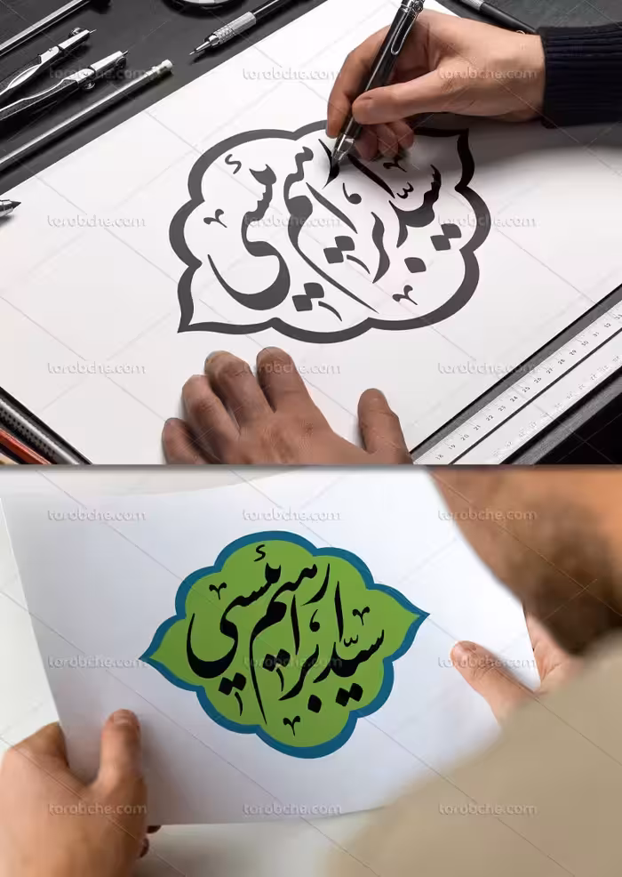 نشانه نوشته سید ابراهیم رئیسی | گرافیک با طعم تربچه